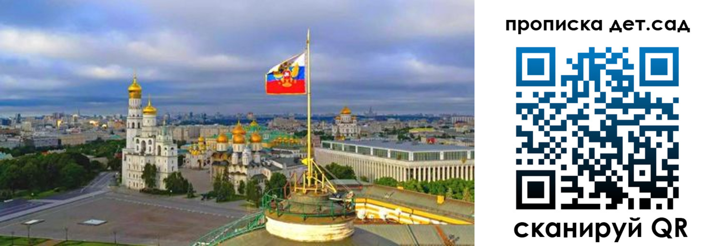 временная регистрация гарантия в Дальнегорске