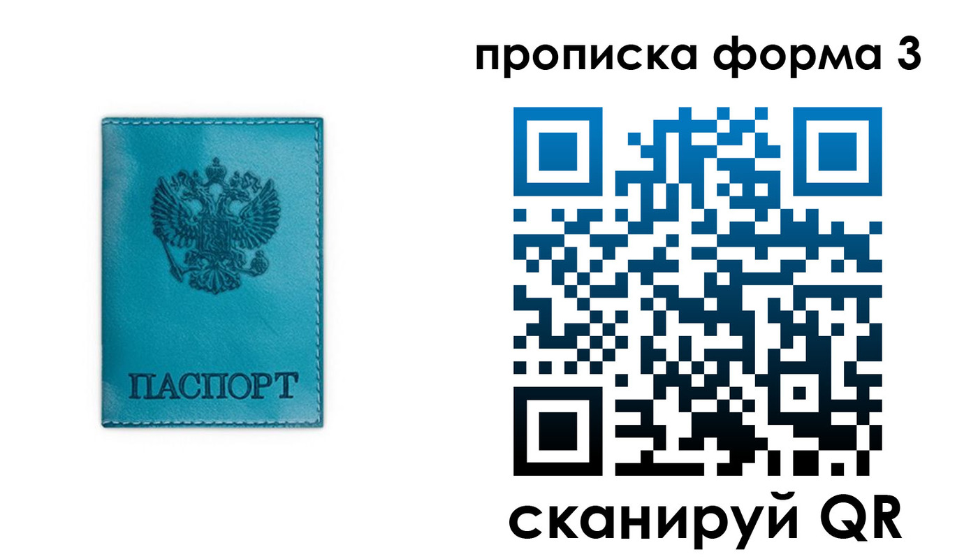 где прописаться в Дальнегорске